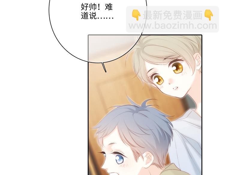 第104话（下） 与你随行(1/4)-第198话