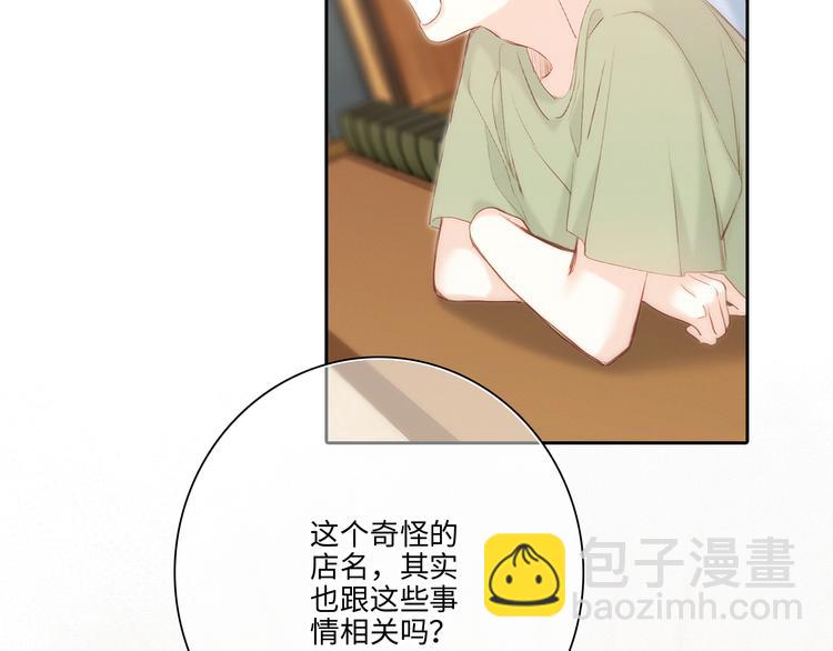 第104话（下） 与你随行(1/4)-第198话
