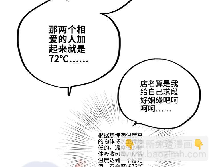 第104话（下） 与你随行(1/4)-第198话
