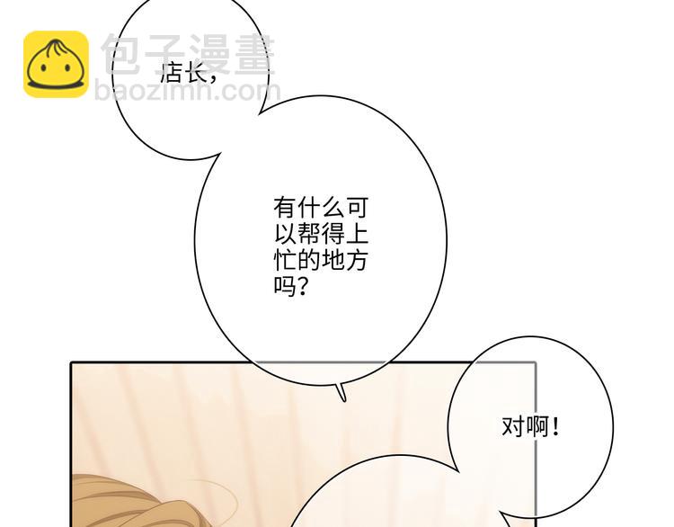 第104话（下） 与你随行(1/4)-第198话