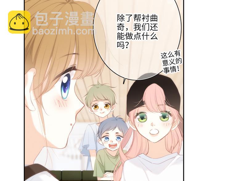 第104话（下） 与你随行(1/4)-第198话