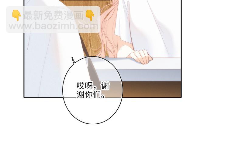 第104话（下） 与你随行(1/4)-第198话