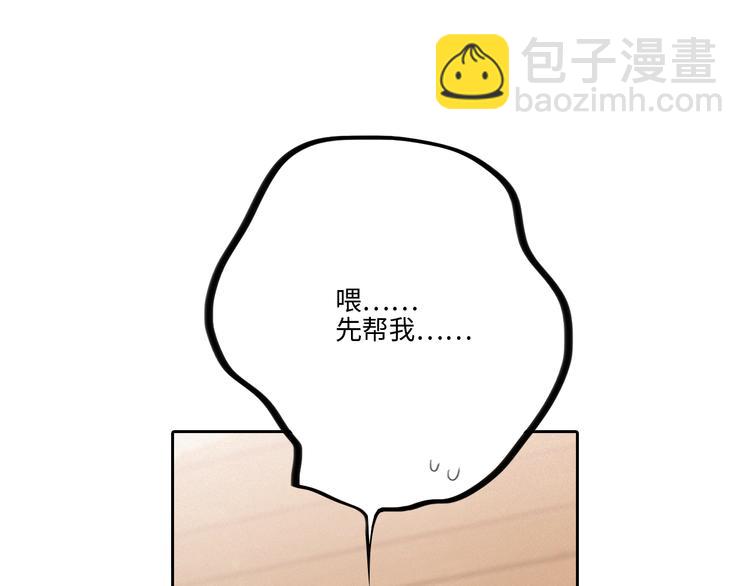 第104话（下） 与你随行(1/4)-第198话