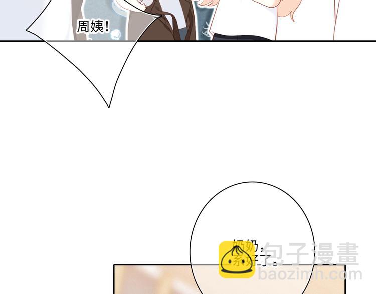 第104话（下） 与你随行(1/4)-第198话