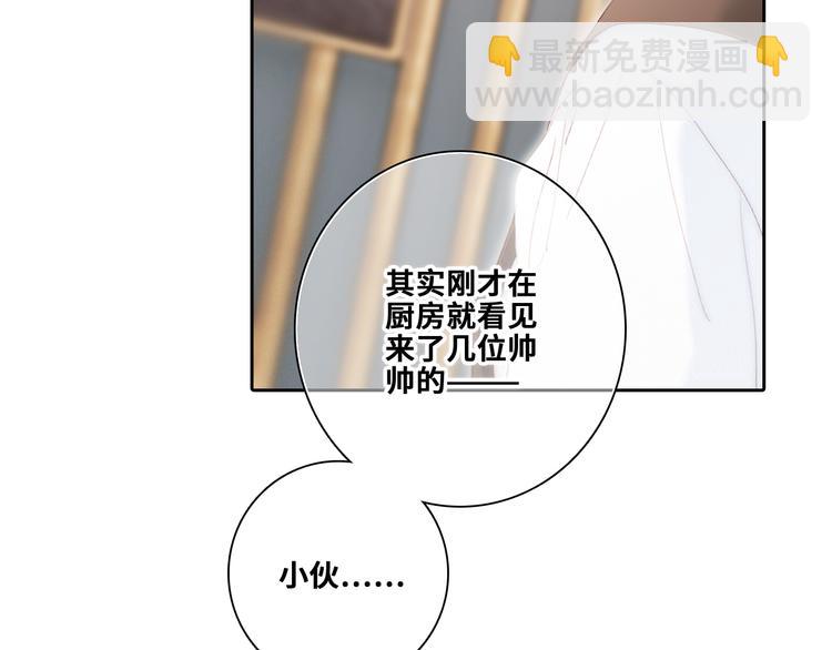 第104话（下） 与你随行(1/4)-第198话