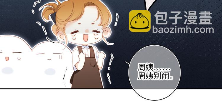 第104话（下） 与你随行(1/4)-第198话
