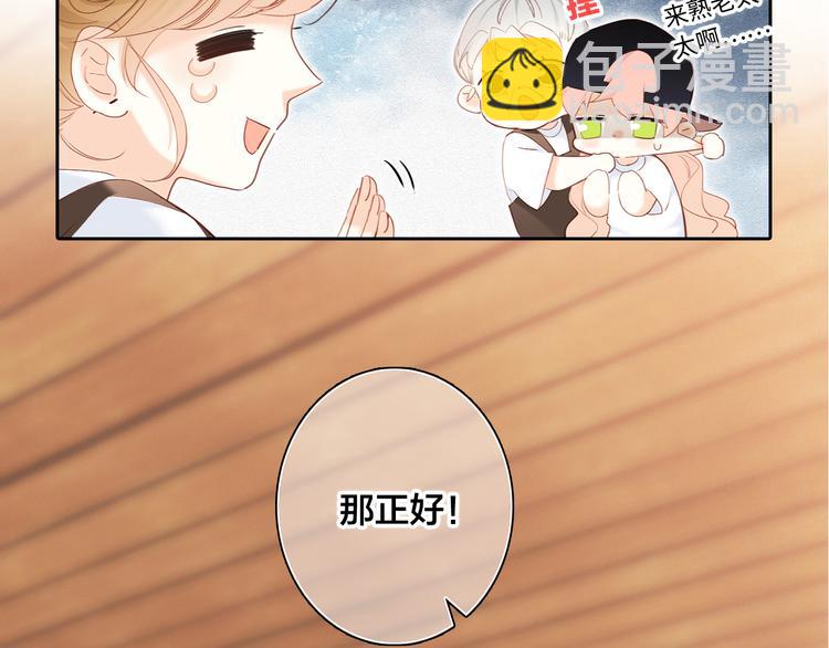 第104话（下） 与你随行(1/4)-第198话