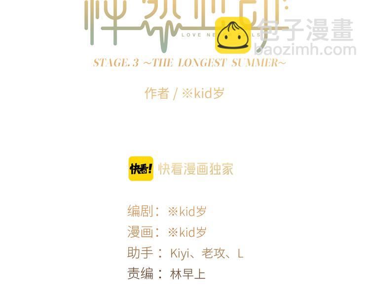 第104话（下） 与你随行(1/4)-第198话