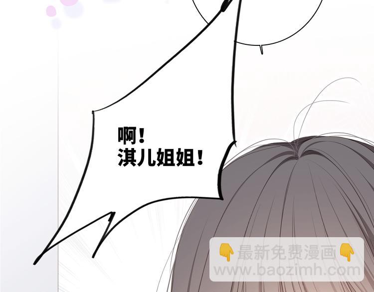 番外 小小心思(1/2)-第200话