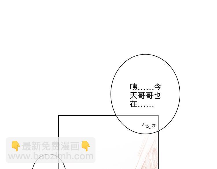 番外 小小心思(1/2)-第200话