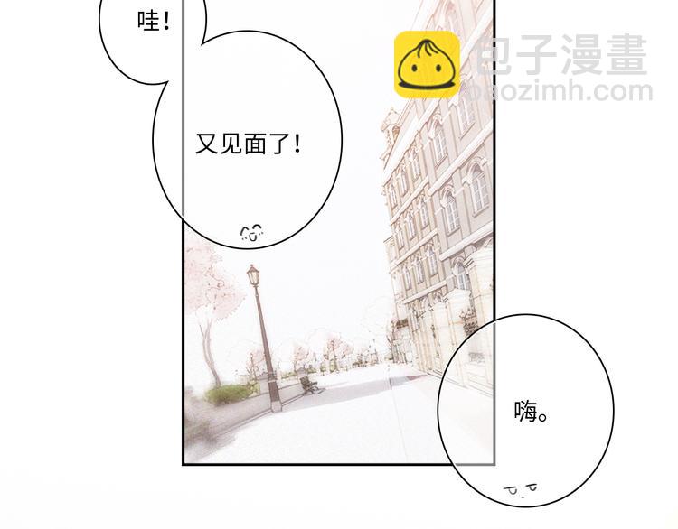 番外 小小心思(1/2)-第200话