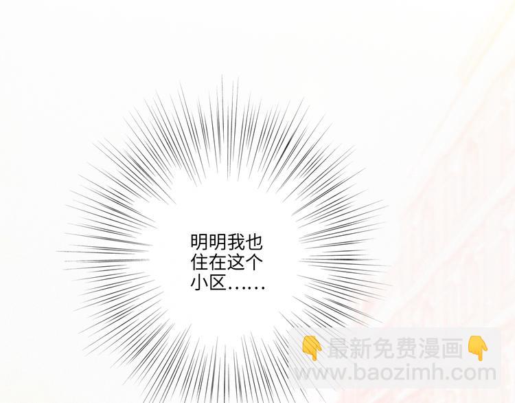 番外 小小心思(1/2)-第200话