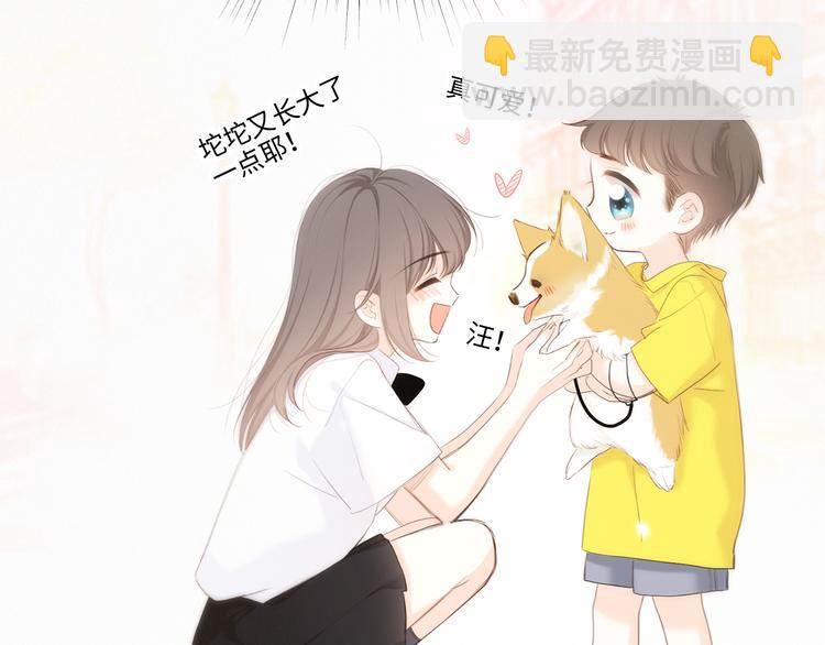 番外 小小心思(1/2)-第200话
