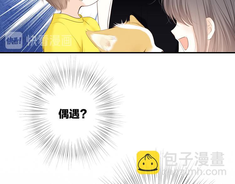 番外 小小心思(1/2)-第200话