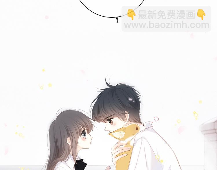 番外 小小心思(1/2)-第200话