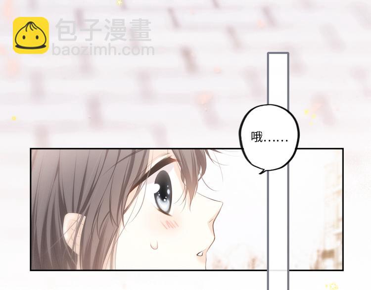 番外 小小心思(1/2)-第200话