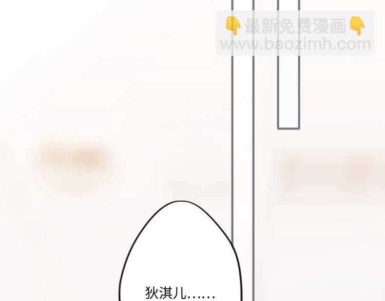 番外 小小心思(1/2)-第200话