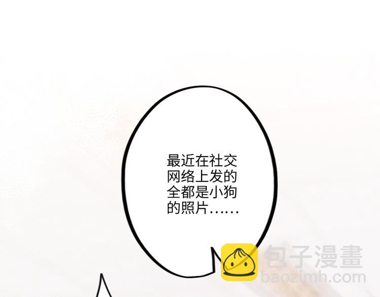 番外 小小心思(1/2)-第200话