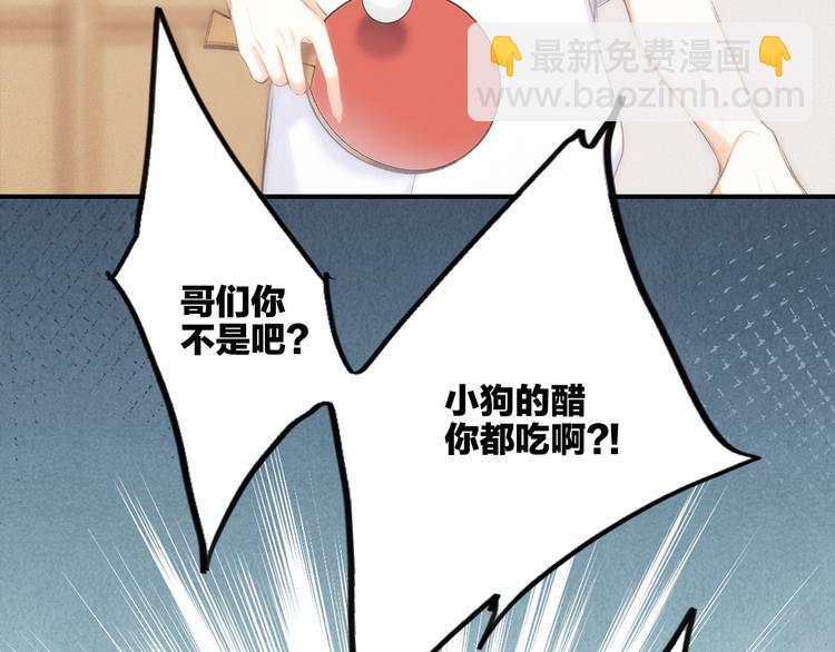 番外 小小心思(1/2)-第200话