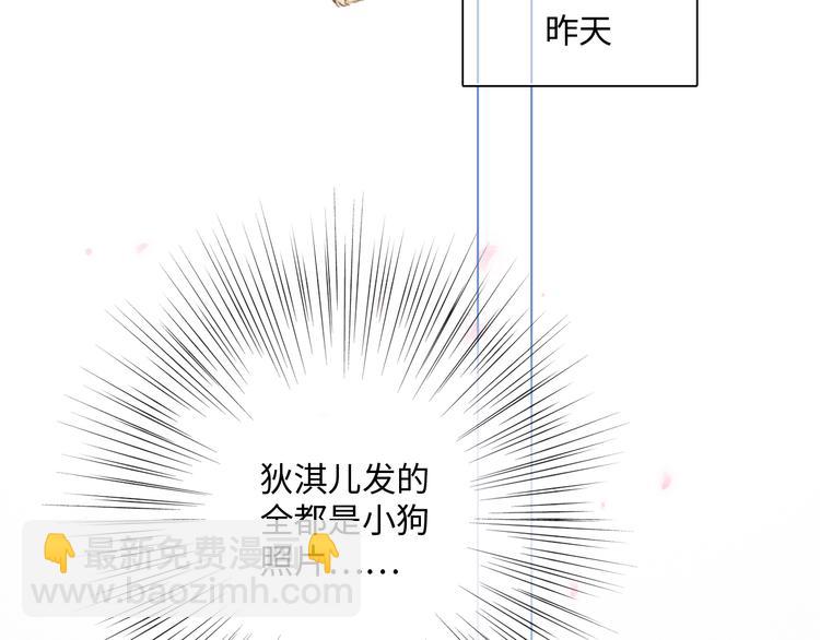 番外 小小心思(1/2)-第200话