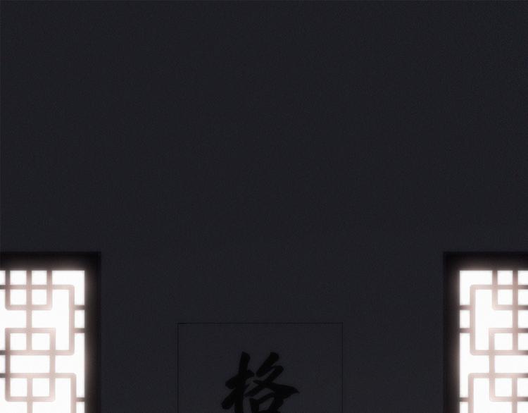 第105话（下）追逐彼此的心跳(1/4)-第202话