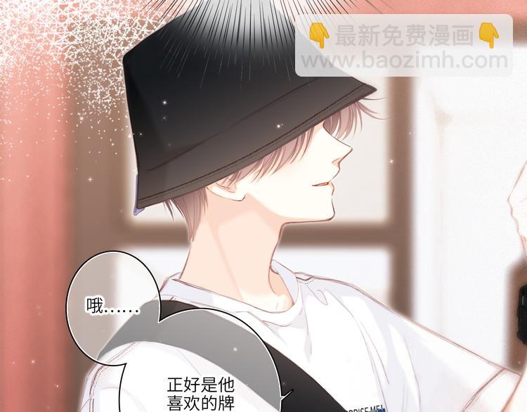 第105话（下）追逐彼此的心跳(1/4)-第202话