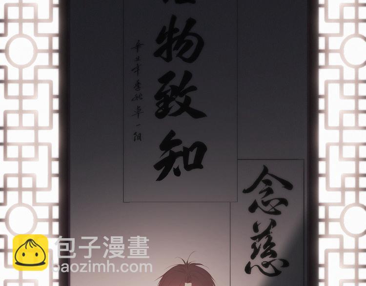 第105话（下）追逐彼此的心跳(1/4)-第202话
