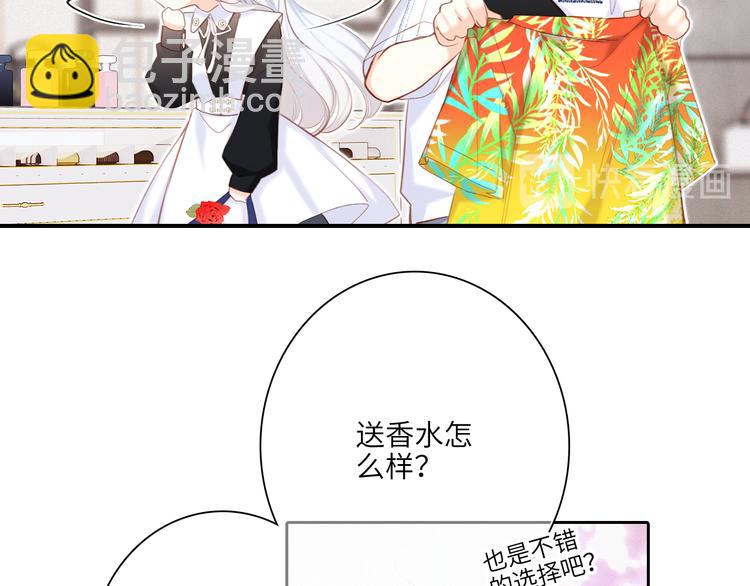 第105话（下）追逐彼此的心跳(1/4)-第202话