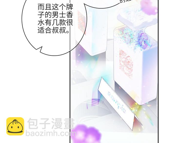 第105话（下）追逐彼此的心跳(1/4)-第202话