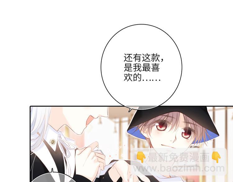 第105话（下）追逐彼此的心跳(1/4)-第202话