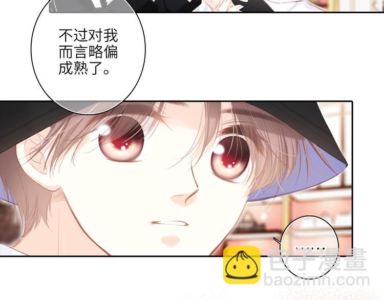 第105话（下）追逐彼此的心跳(1/4)-第202话