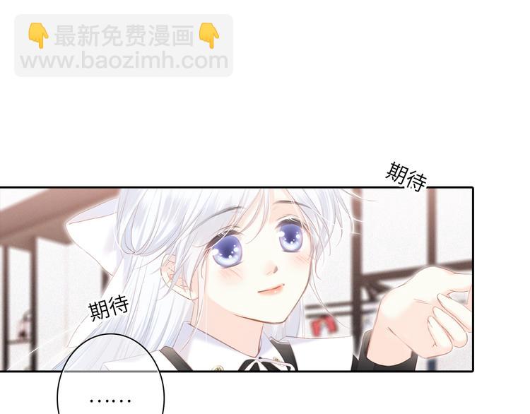 第105话（下）追逐彼此的心跳(1/4)-第202话