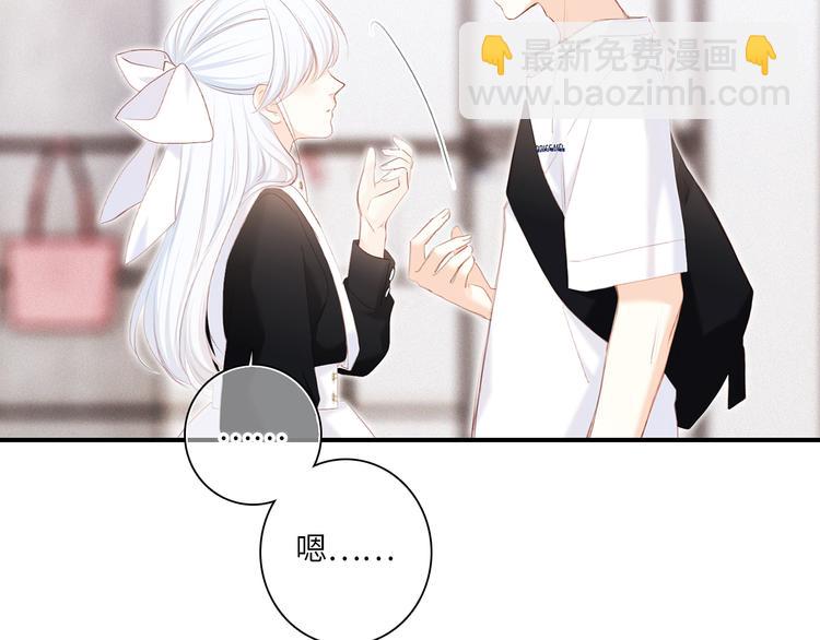 第105话（下）追逐彼此的心跳(1/4)-第202话