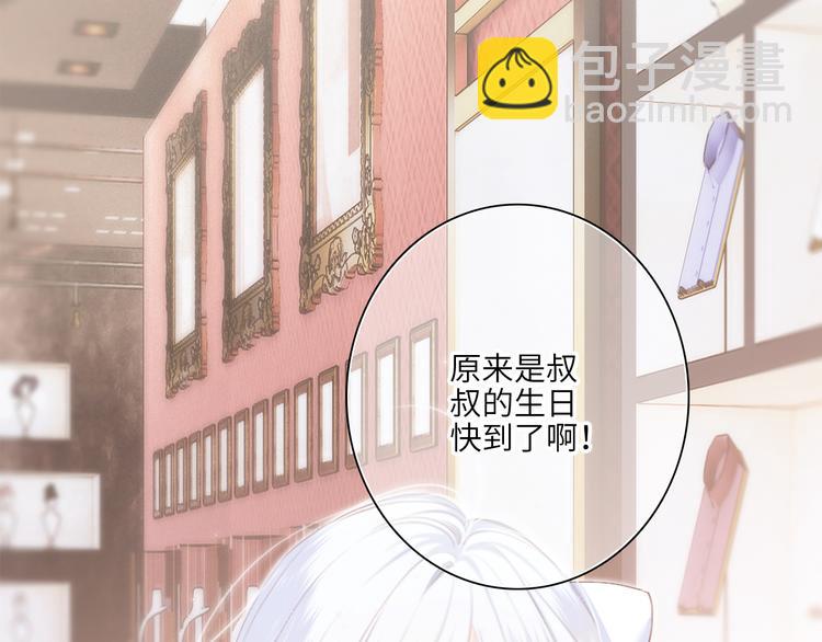 第105话（下）追逐彼此的心跳(1/4)-第202话