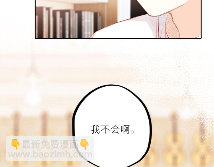 106下 FeelMySoul(1/3)-第204话