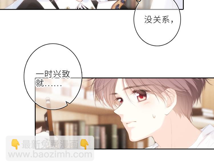 106下 FeelMySoul(1/3)-第204话