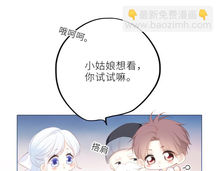 106下 FeelMySoul(1/3)-第204话