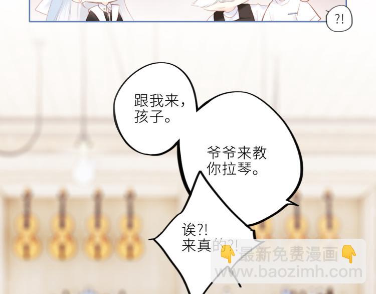 106下 FeelMySoul(1/3)-第204话
