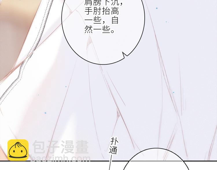 106下 FeelMySoul(1/3)-第204话