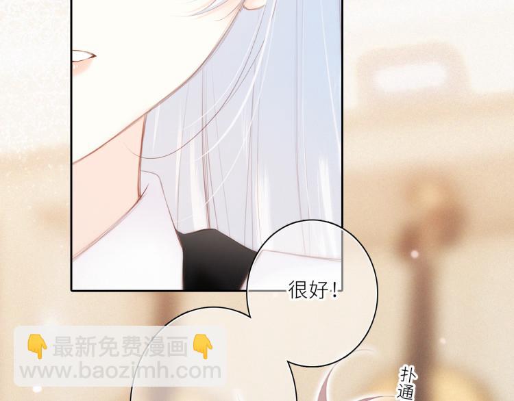 106下 FeelMySoul(1/3)-第204话