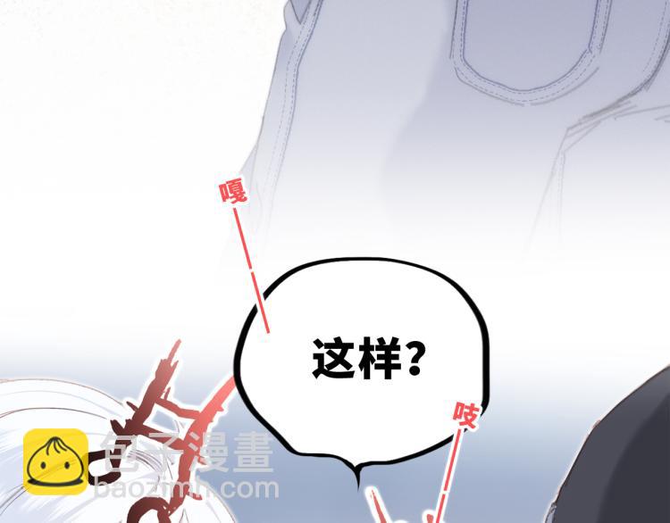106下 FeelMySoul(1/3)-第204话