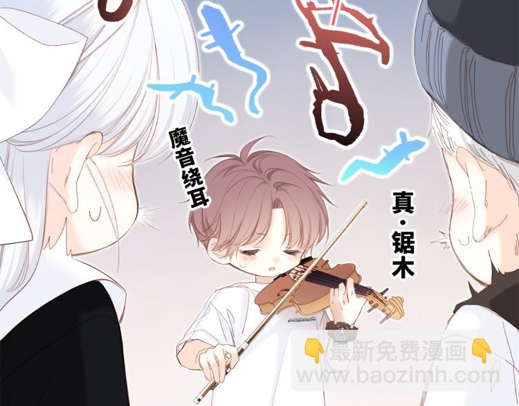 106下 FeelMySoul(1/3)-第204话