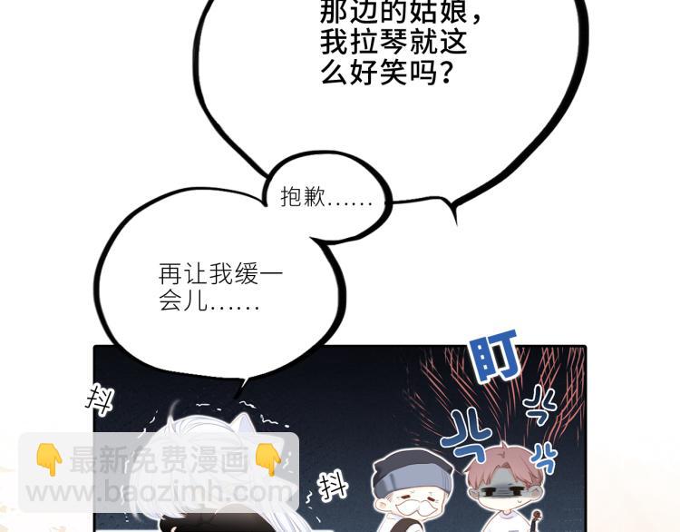 106下 FeelMySoul(1/3)-第204话