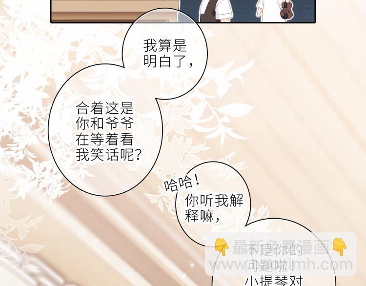 106下 FeelMySoul(1/3)-第204话
