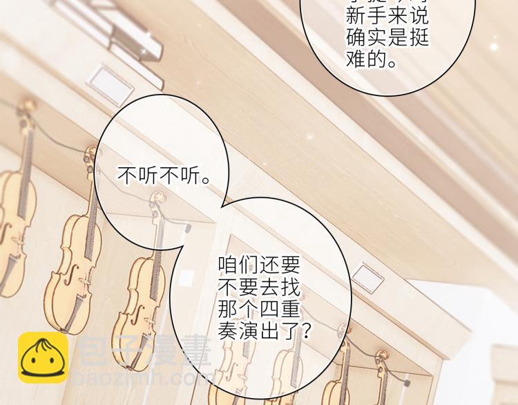 106下 FeelMySoul(1/3)-第204话