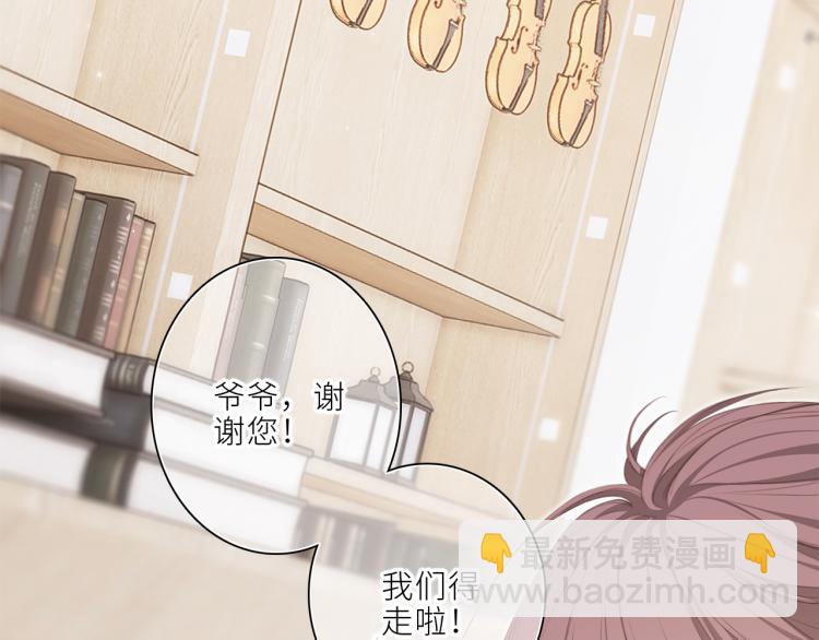 106下 FeelMySoul(1/3)-第204话