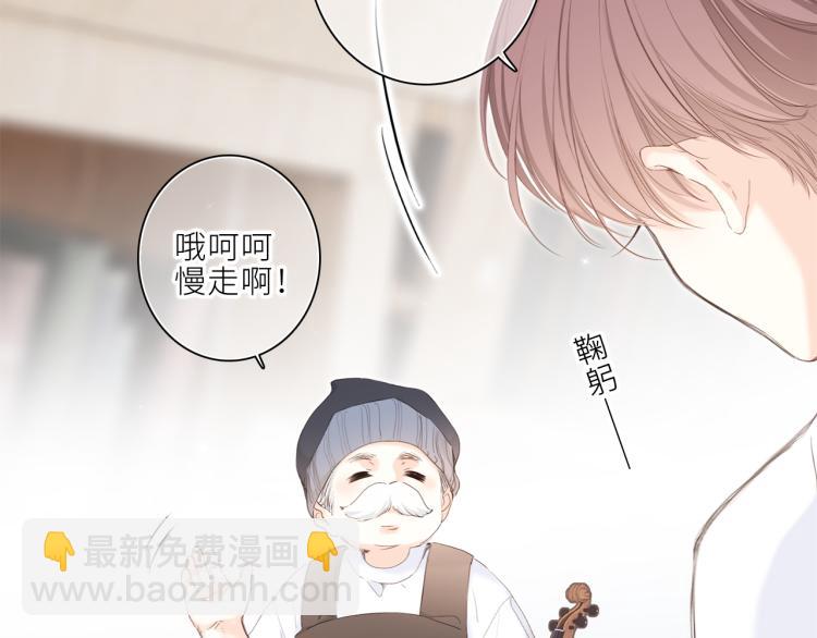 106下 FeelMySoul(1/3)-第204话