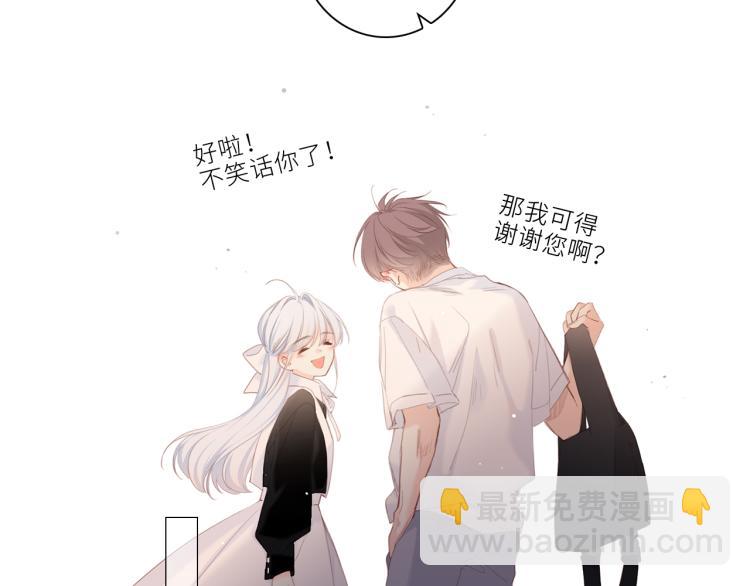 106下 FeelMySoul(1/3)-第204话