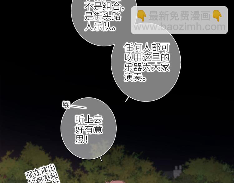 106下 FeelMySoul(1/3)-第204话