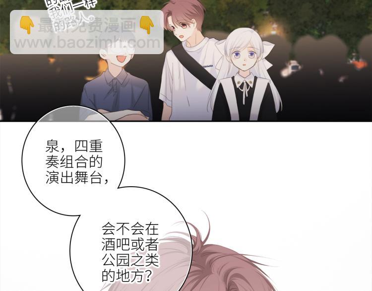 106下 FeelMySoul(1/3)-第204话